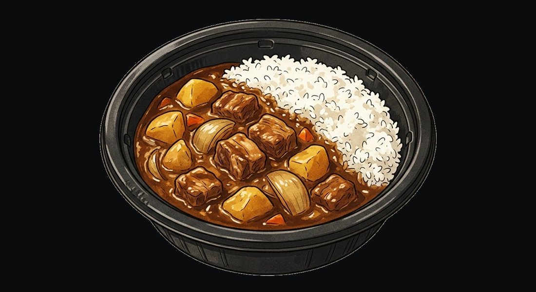 和豚もちぶたのバラ軟骨を使った釜場カレー